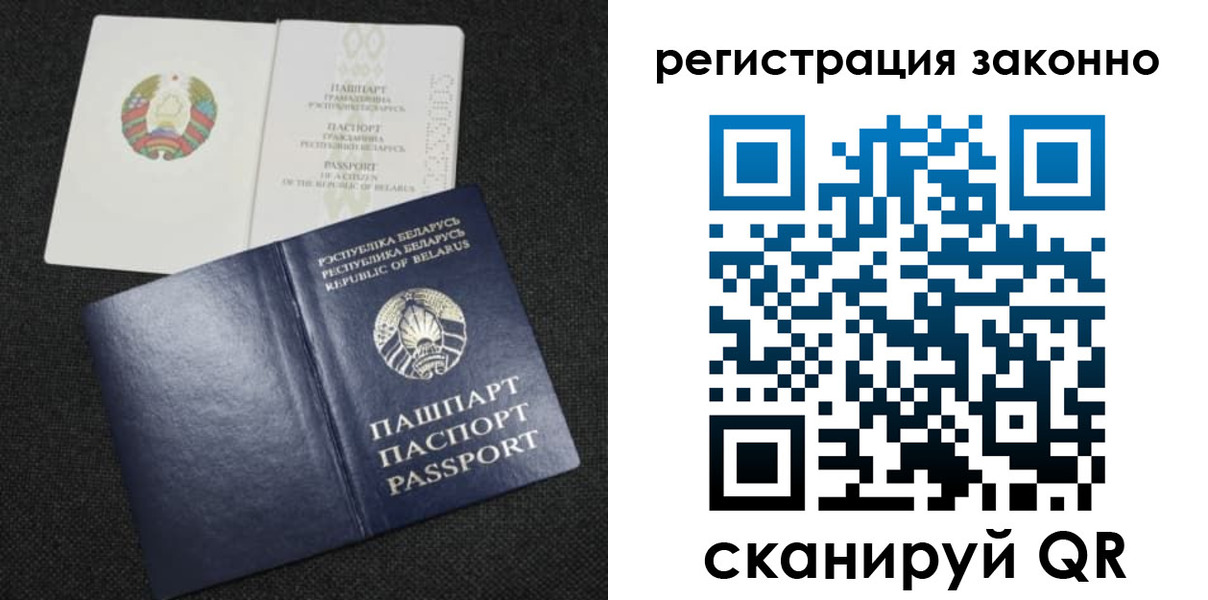 прописка паспорт в Ахтубинске