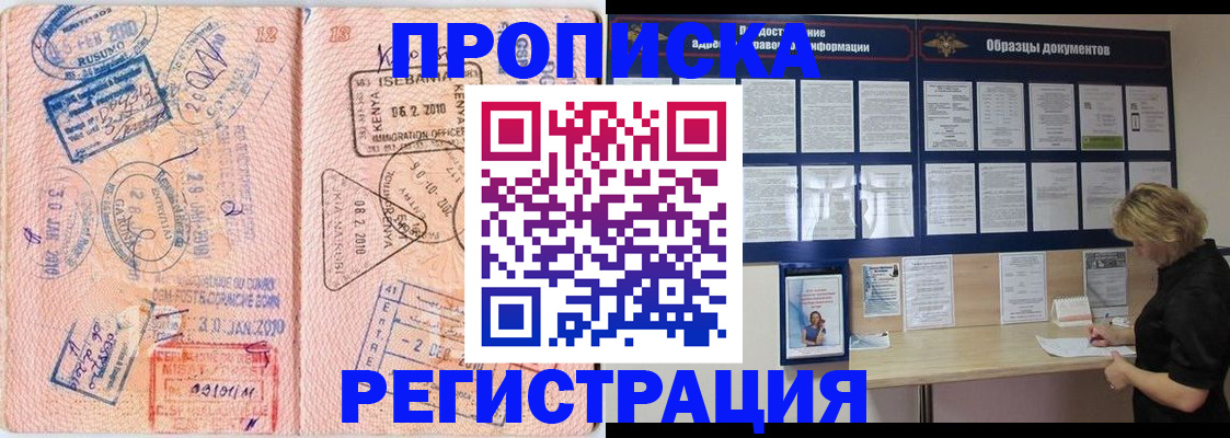 регистрация для дет. сада в Ахтубинске